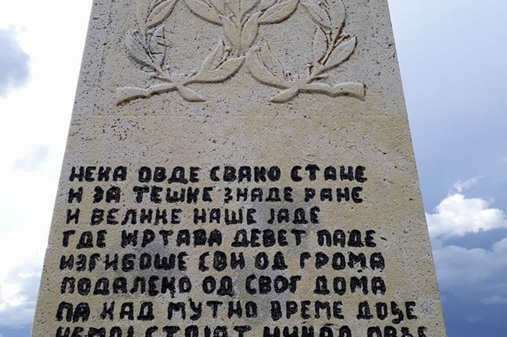 Nikola Nikolić blog, Foto: Privatna arhiva