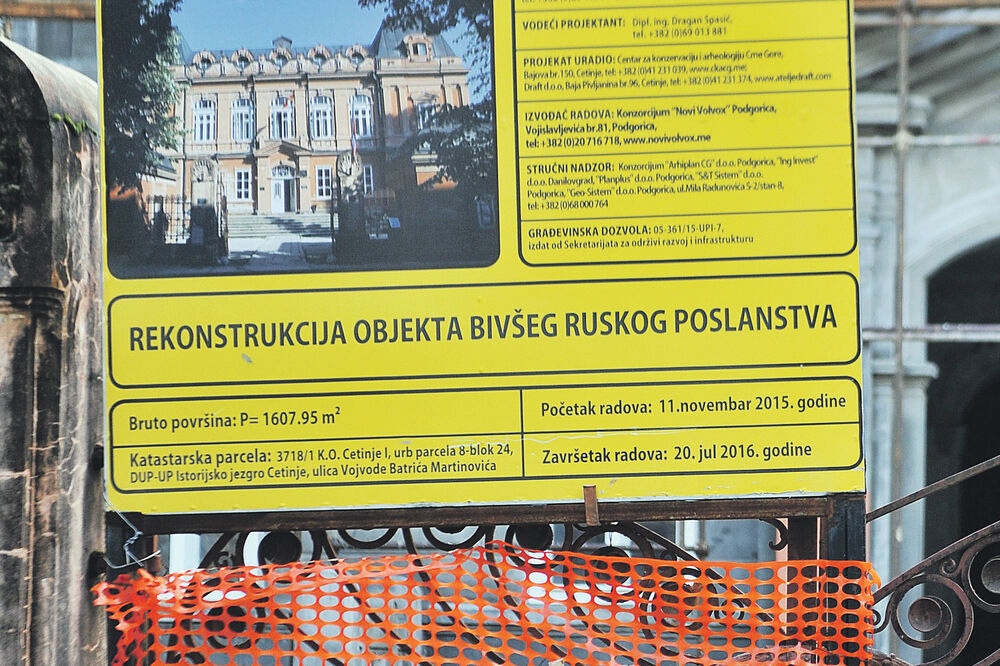 Ministarstvo vanjskih poslova