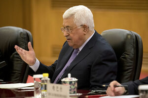Abbas requested US intervention: The situation is extremely dangerous and...