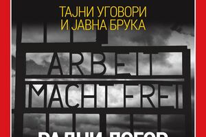 "Radni logor Srbija": Ova naslovnica je izazvala buru u Srbiji