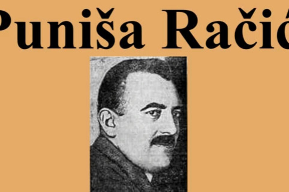 Puniša Račić, Foto: Printscreen (YouTube)