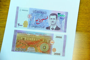 Asadov lik na novoj novčanici