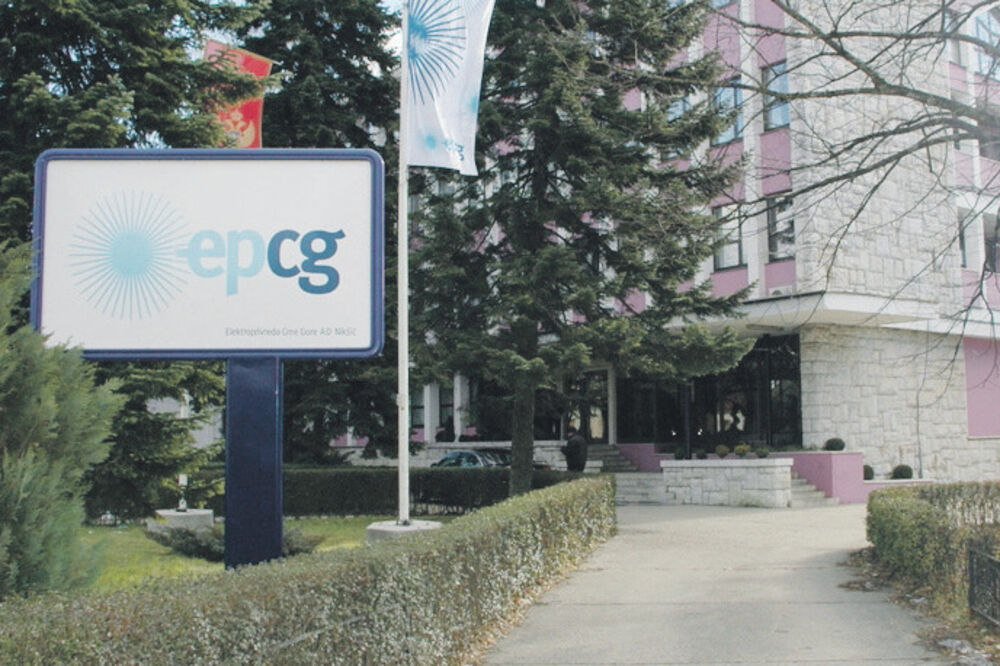 EPCG, Foto: Arhiva Vijesti
