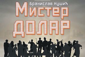 Festival ljetnje kulture u Tivtu: Mjuzikl "Mister Dolar" otvara...