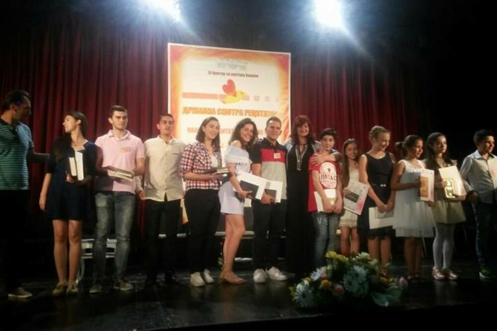 Recitatori, Foto: Tufik Softić