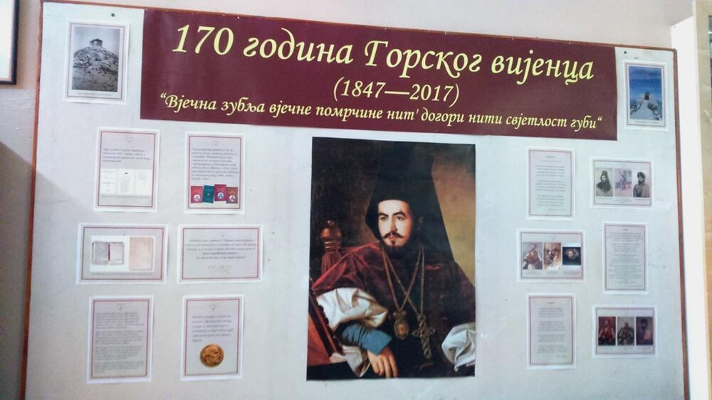 školski sajam knjiga