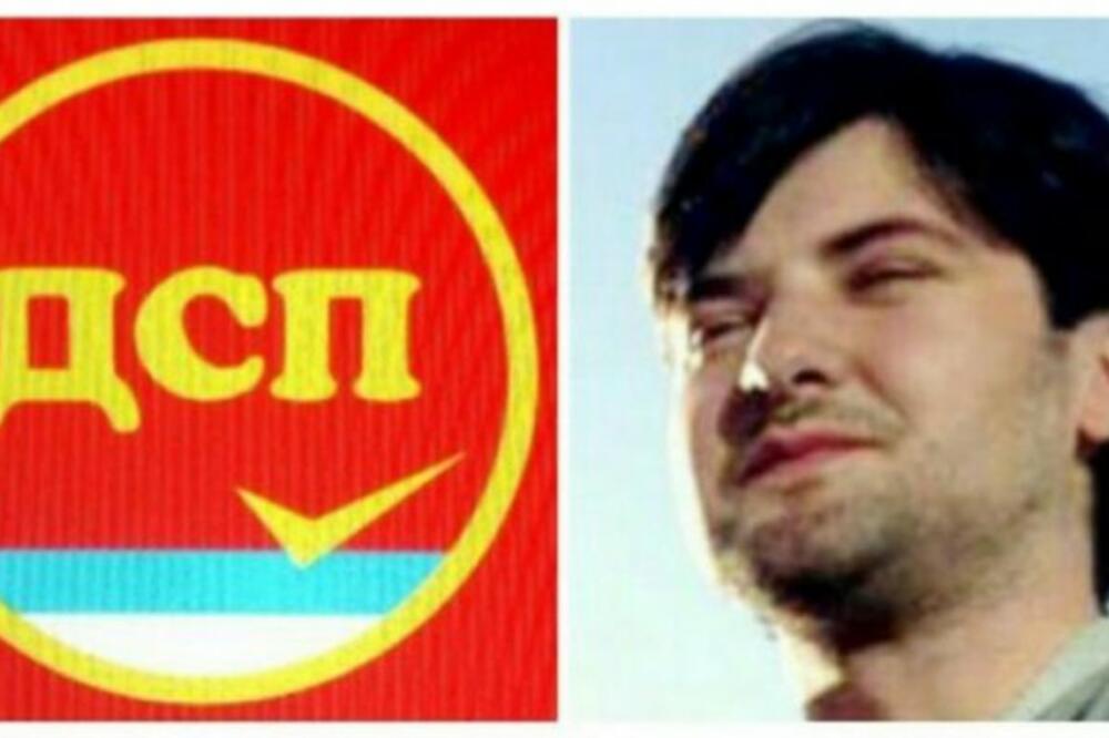 Nedeljko Matić, Foto: DSP