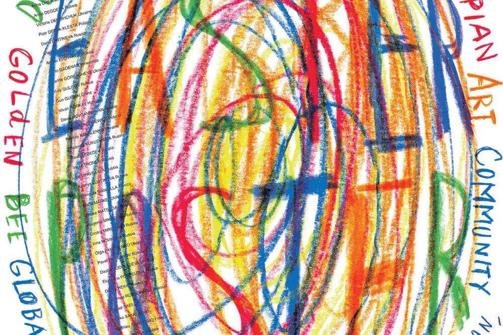 Dukley Garden izložba