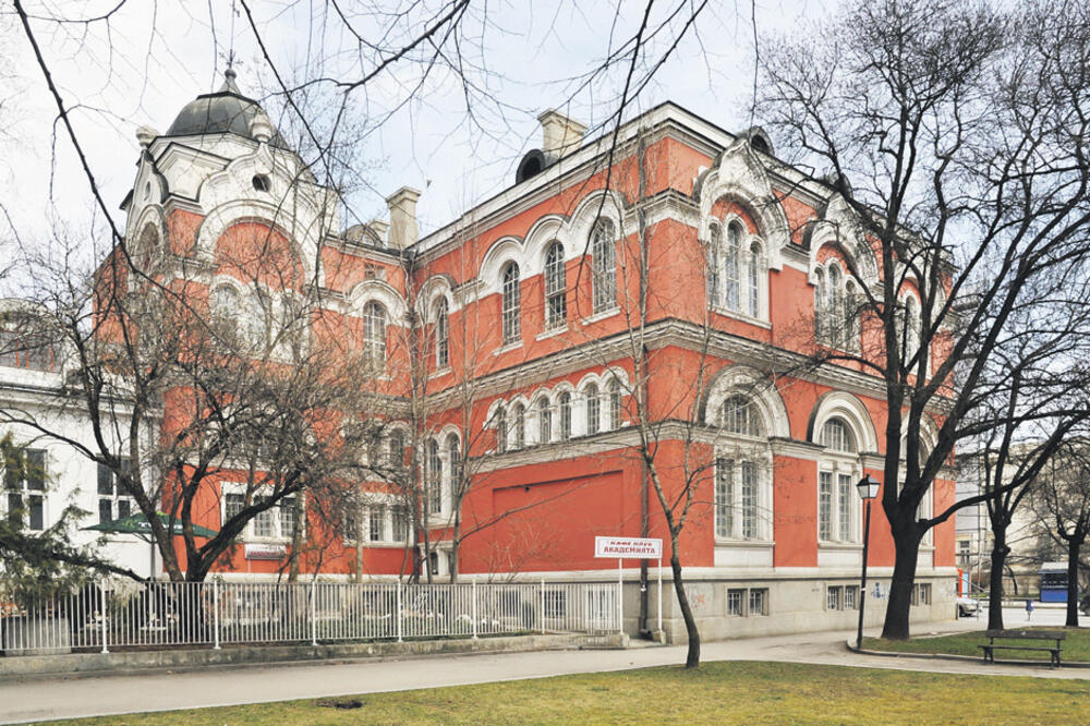 Nacionalna akademija umjetnosti Sofija, Foto: Wikimedia.org