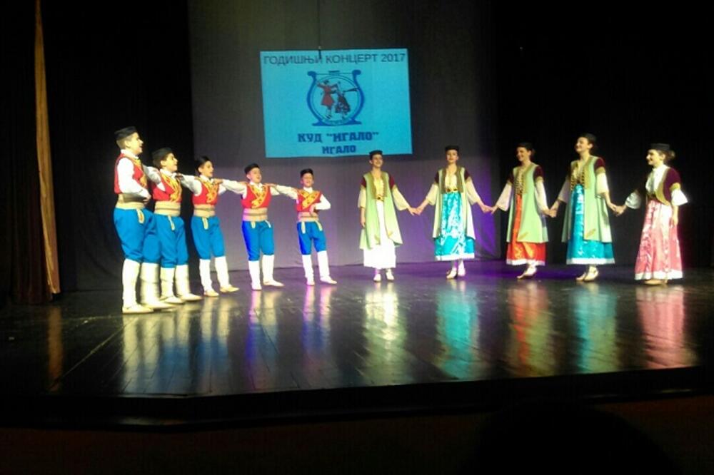 KUD Igalo, Foto: Slavica Kosić