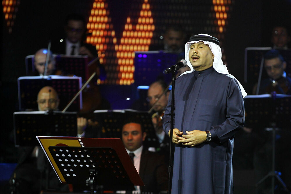 Rijad, Koncert, Foto: Reuters