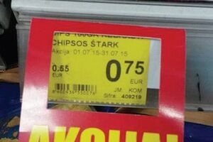 Obmanjujuće reklame će zabranjivati