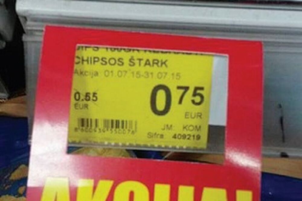 akcija, reklama, Foto: Vijesti