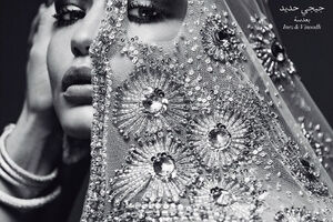 Điđi Hadid krasi naslovnicu prvog arapskog Voguea