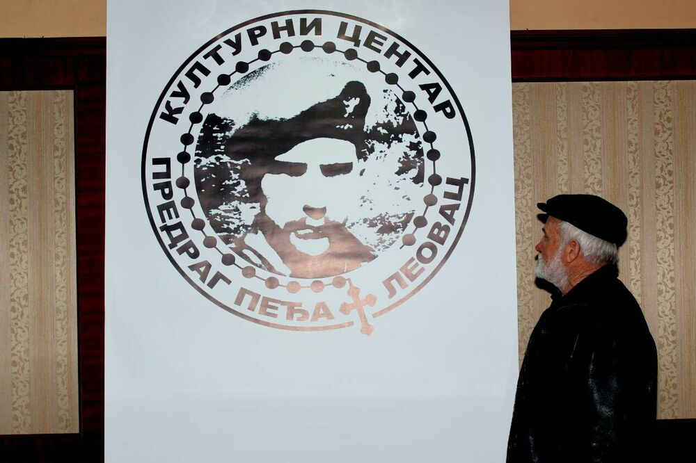 Kulturni centar "Predrag Peđa Leovac", Pljevlja, Foto: Goran Malidžan