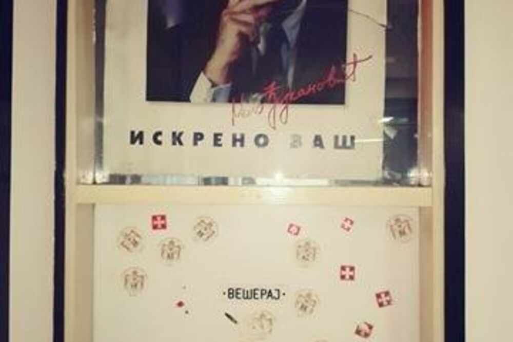 Milo Đukanović, portret, Foto: Vladislav Dajković