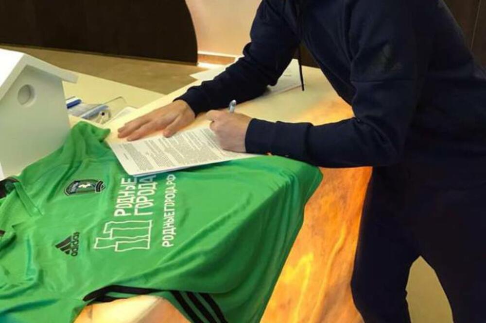 Mijušković, Foto: --