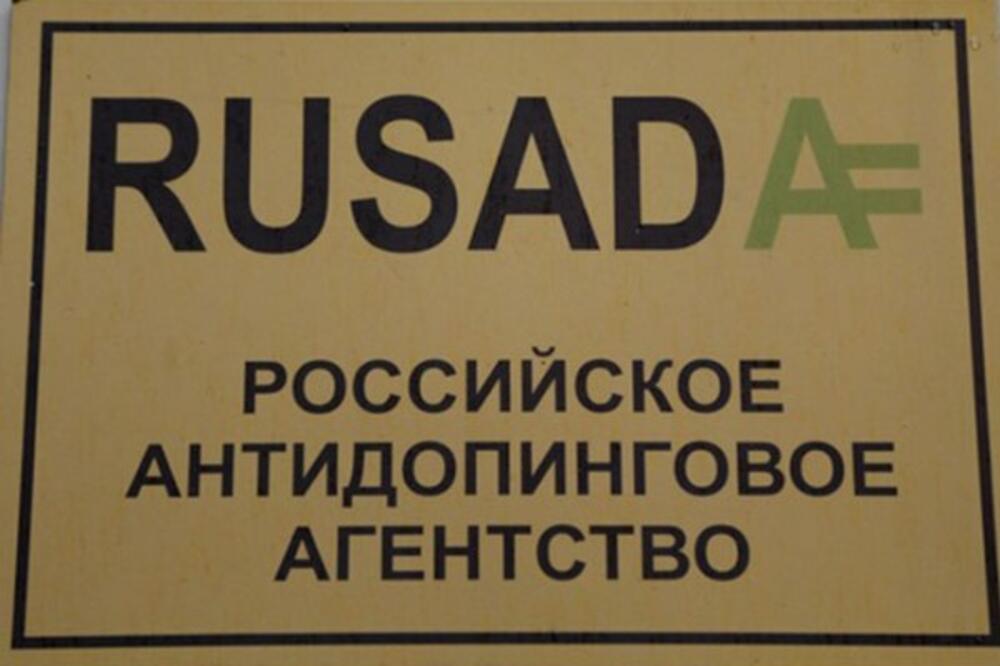 Rusada, Foto: Google.com
