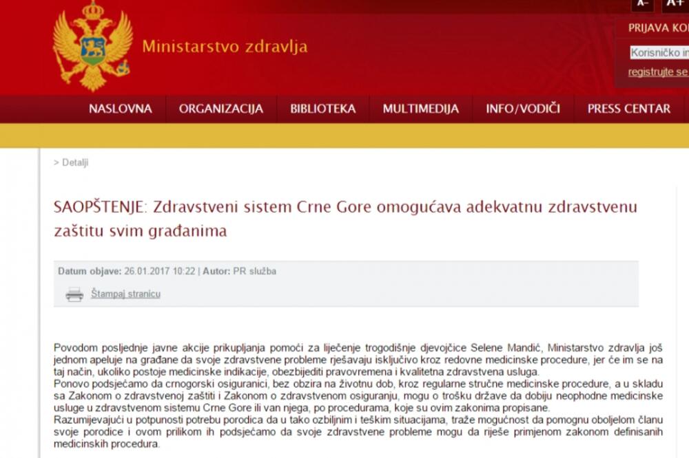 ministarstvo zdravlja saopštenje, Foto: Printscreen/PR Centar