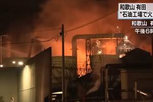 Japan: Požar u rafineriji, evakuisano 2.900 ljudi