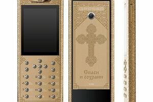 Ako želite "pravoslavni" telefon, spremite se i da ga papreno...