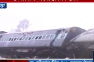Indija: Vagoni izletjeli iz šina-dvoje mrtvih, 43 osobe povrijeđene