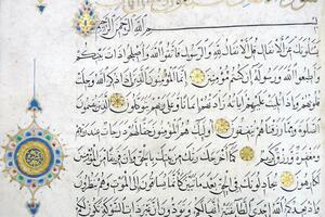 Umijeće islamske minijature: Birane stranice Kurana Husein-paše...