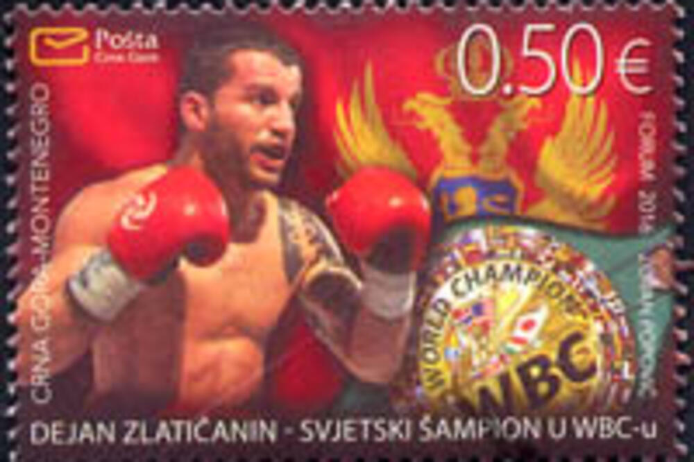 Dejan Zlatičanin marka, Foto: Pošta CG