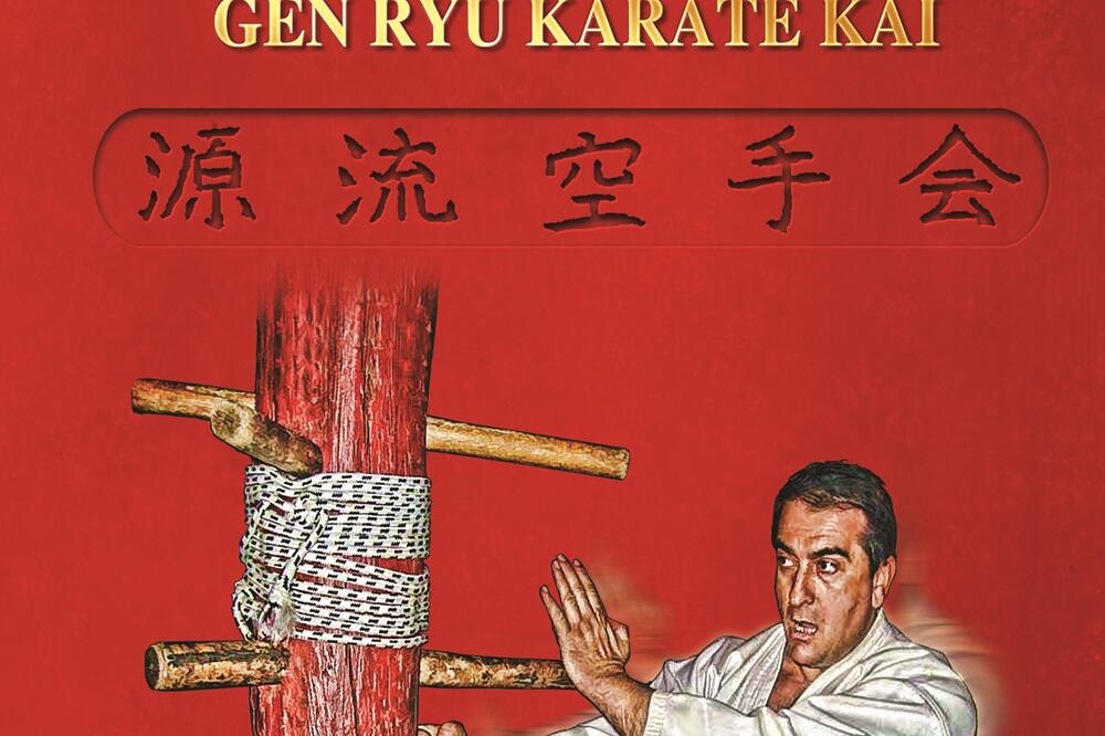 Karate knjiga, Foto: Privatna arhiva