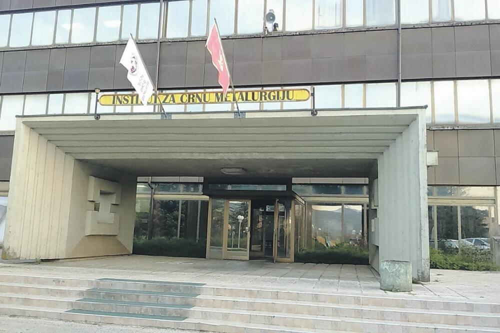 Institut za crnu metalurgiju, Foto: Svetlana Mandić