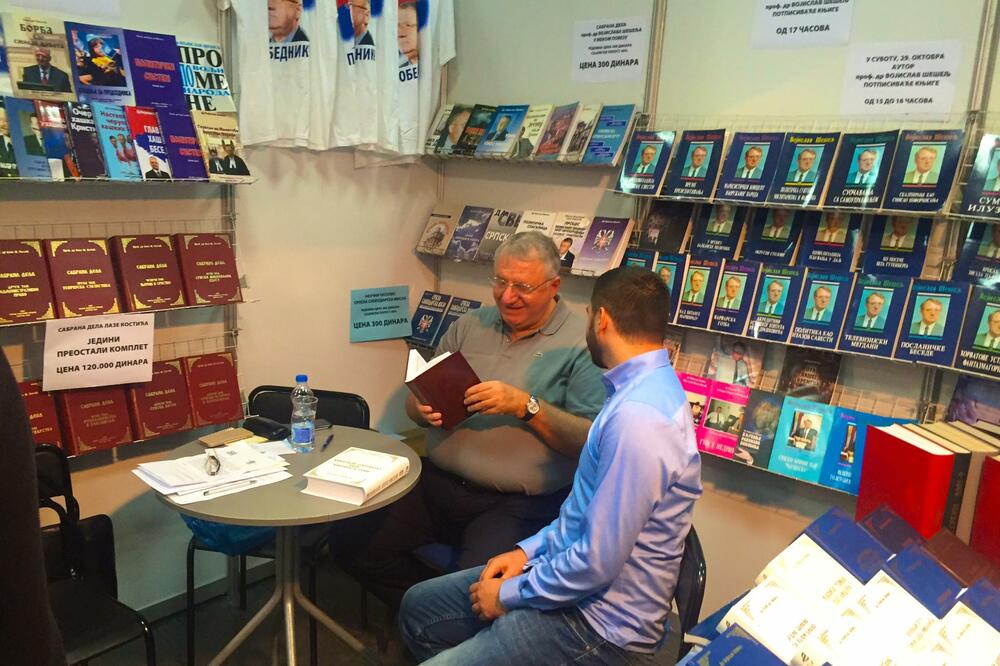 Vojislav šešelj, Arben Jakupi