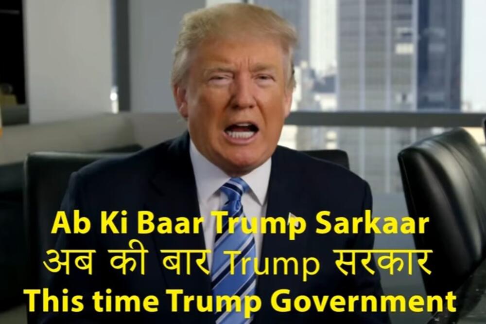 Donald Tramp, Foto: Screenshot (YouTube)