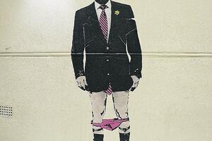 Pošto su artičoke?