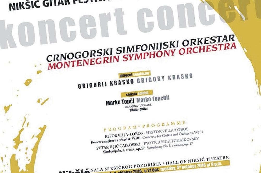 Simfoničari Gitar fest, Foto: Guitar fest