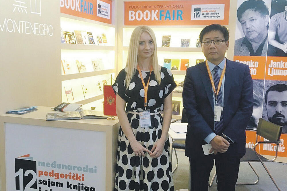 Međunarodni sajam knjiga, Foto: Nova knjiga