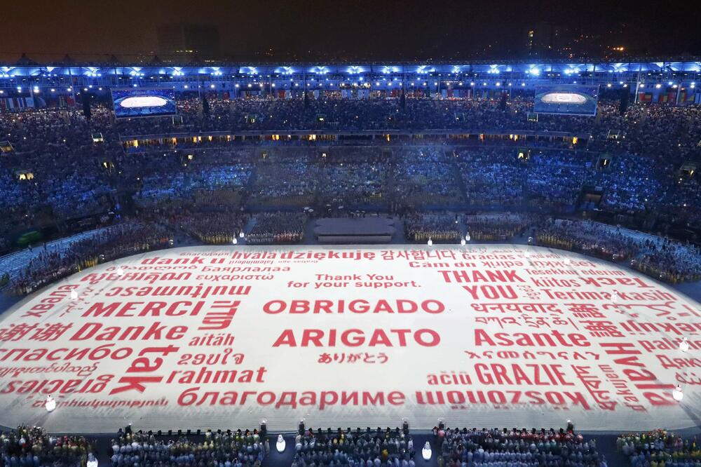 Zatvaranje, Foto: Reuters