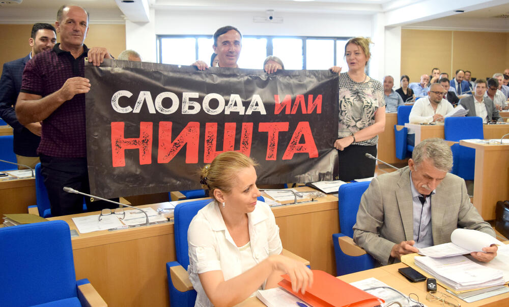 Skupština Glavnog Grada, DF