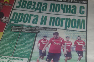 Bugari uhapsili Zvezdine navijače zbog droge