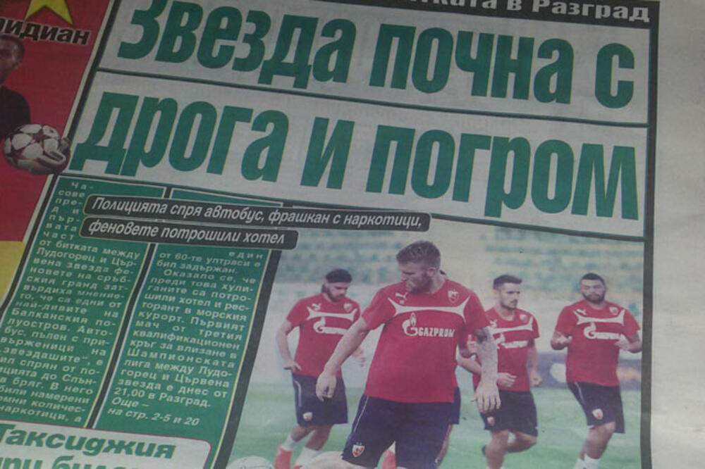 Zvezda, Foto: Tanjug