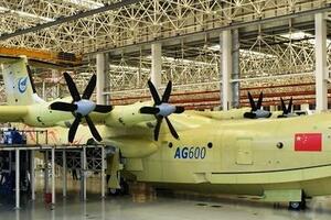 Kina predstavila novu amfibijsku letjelicu