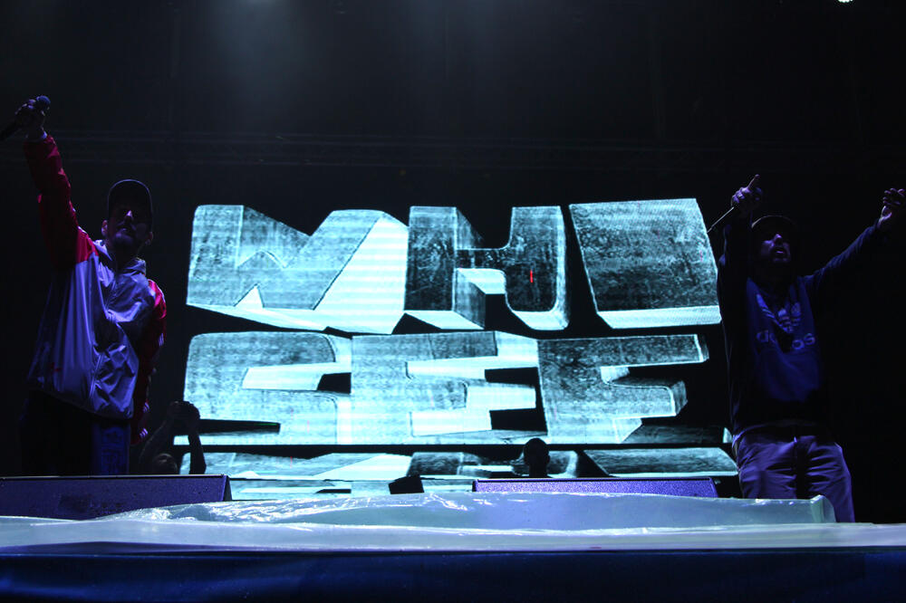 Who See, Foto: Filip Roganović