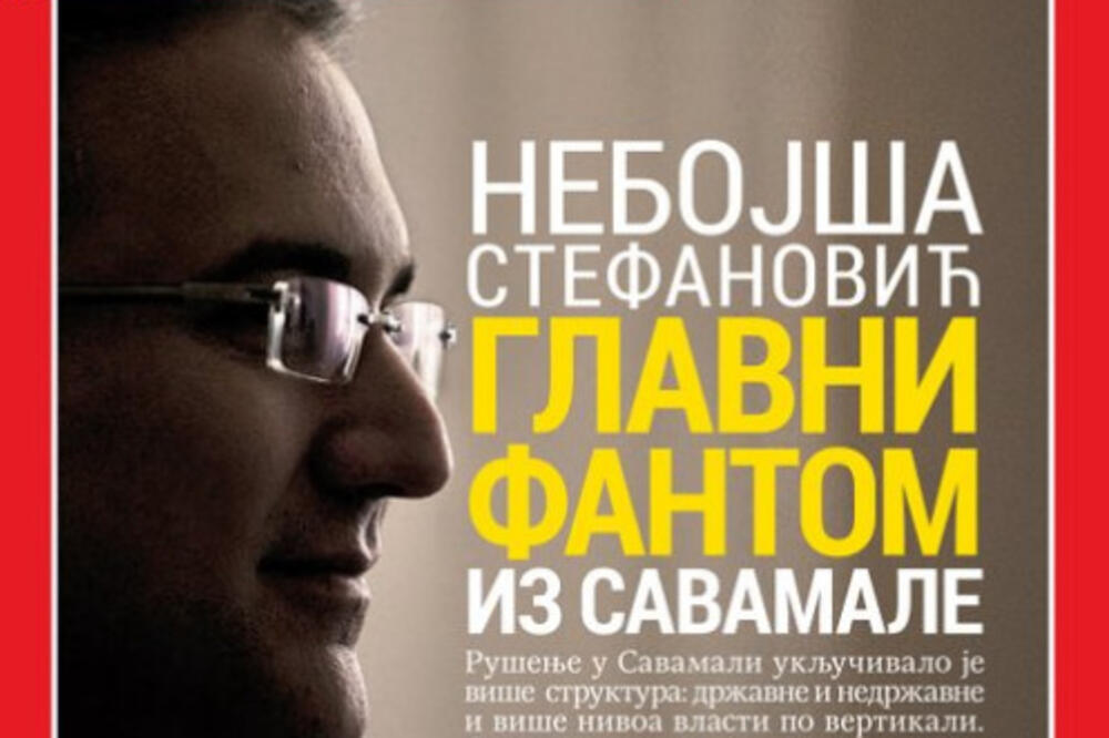 NIN naslovna, Foto: Twitter