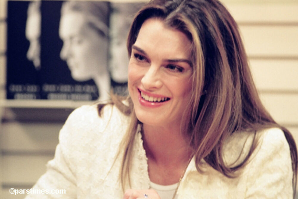 bruk šilds, Foto: Parstimes.com