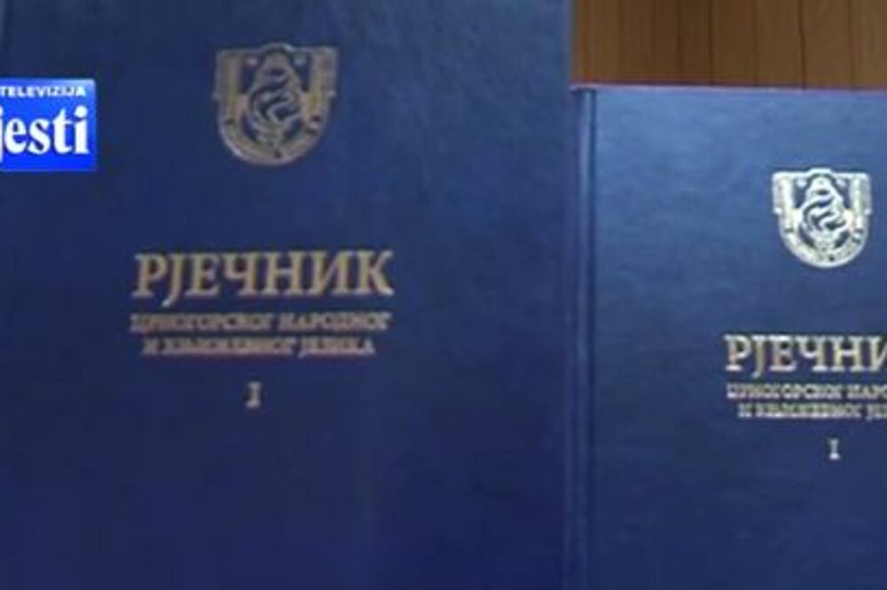 crnogorski rječnik, Foto: Printscreen (YouTube)