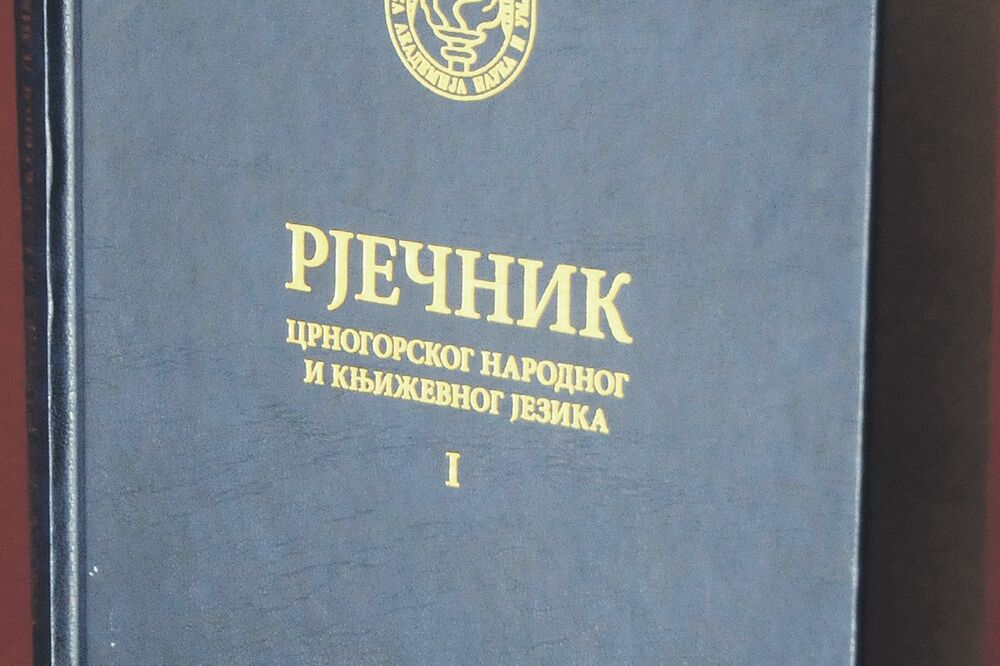 Rječnik crnogorskog jezika, Foto: Luka Zeković