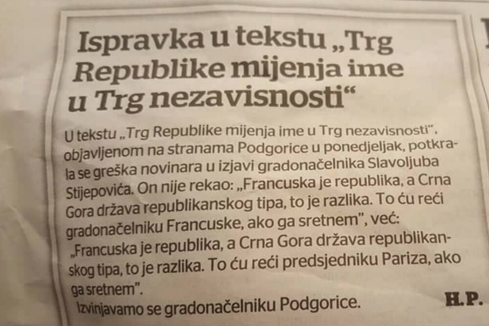 Ispravka, Migo, Foto: Printscreen