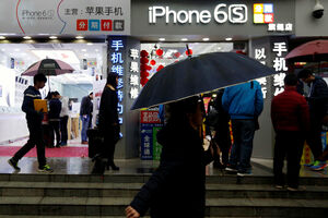 Kina: Apple mora da dijeli ime sa proizvođačem tašni i novčanika