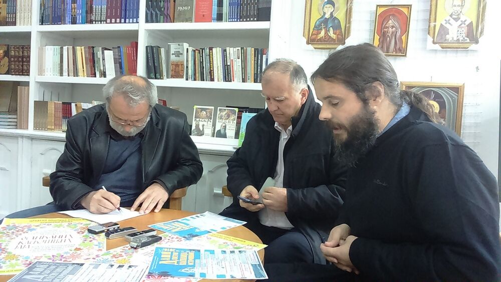 Dani Svetog Vasilija Ostroškog