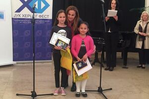 "Moja Boka je sunčev oslonac": Izlložba radova učenika na temu Boke