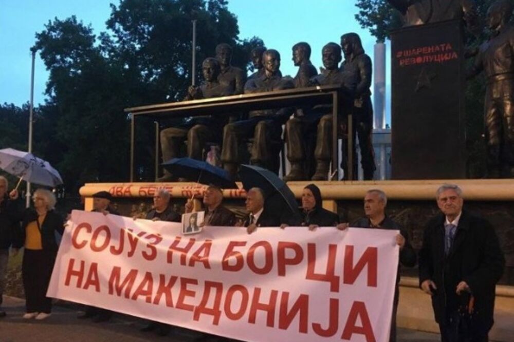 Makedonija, protest, Foto: Twitter